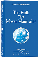 The Faith that Moves Mountains