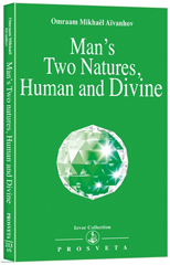 Man's Two Natures, Human and Divine
