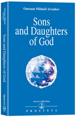 Sons and Daughters of God