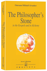 The Philosopher's Stone