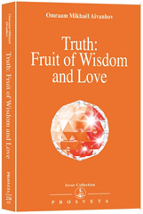 Truth: Fruit of Wisdom and Love