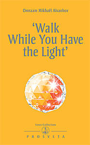 Walk While You Have the Light