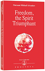 Freedom, the Spirit Triumphant