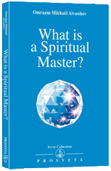 What is a Spiritual Master