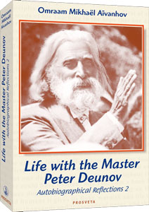 Life with the Master Peter Deunov Vol 2