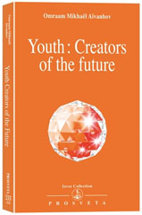Youth: Creators of the Future